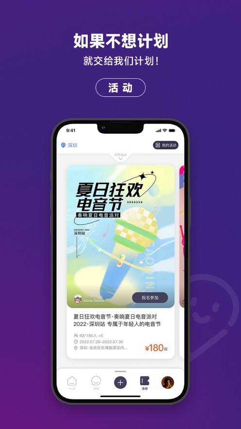MiGo海归圈(3)