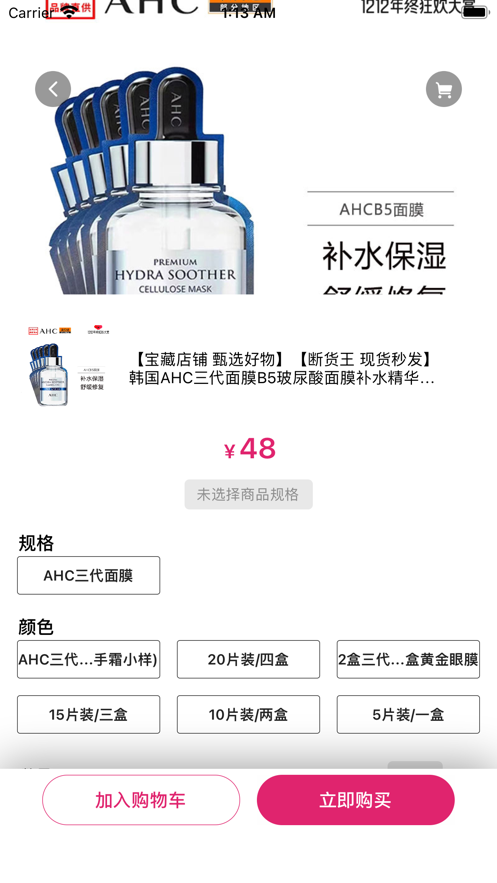 美多客(3)