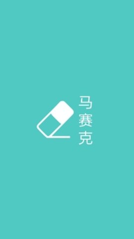 马赛克照片打码修图(2)
