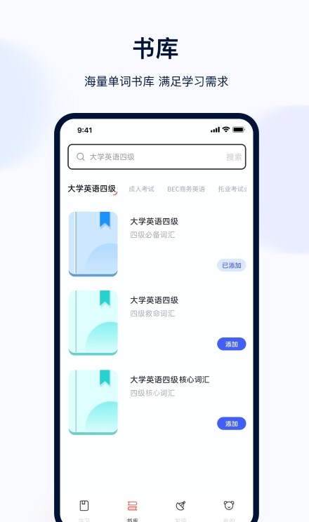 火星考研搜题集(2)