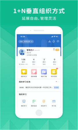 云学院(3)