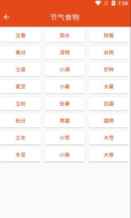 爱宝菜谱(1)