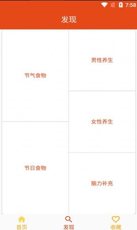 爱宝菜谱(3)