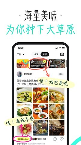 吃货笔记(3)