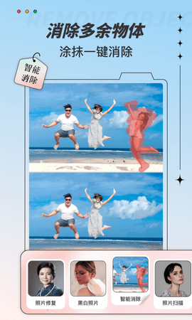 照片翻新(3)