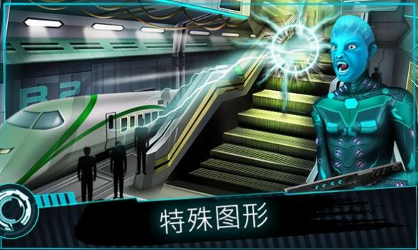 逃生室外星人冲击力(2)