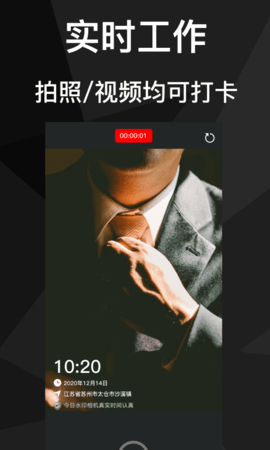 吾印水印相机(4)