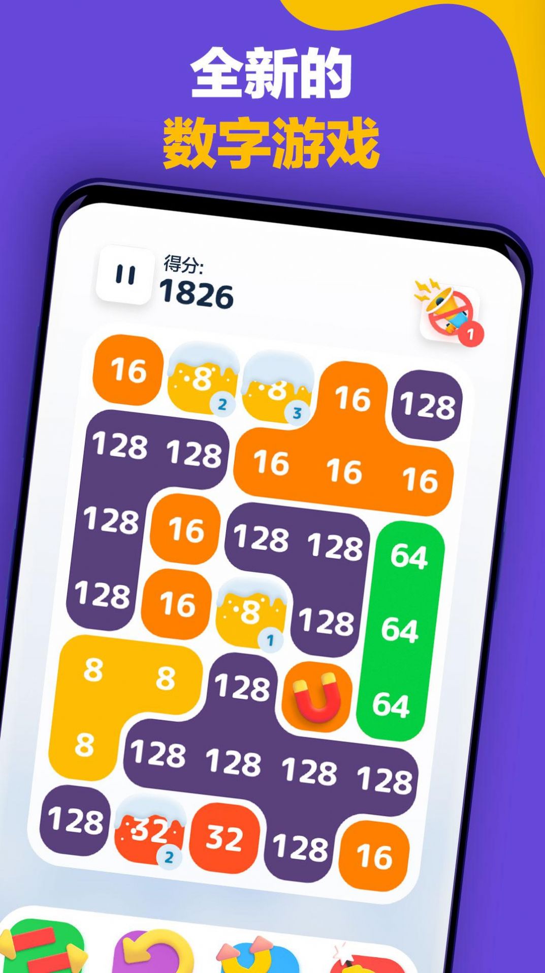 LAVA2048(3)