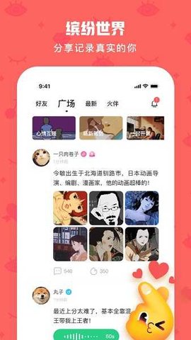 EMO空间(3)