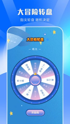 taptop(3)