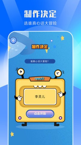 taptop(1)