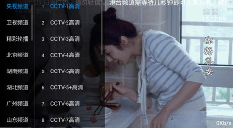 TV鼠直播(2)
