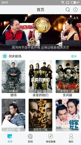 KC影视(1)