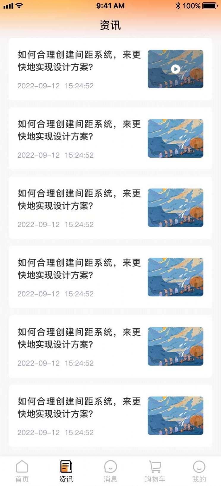 沃联亿(3)