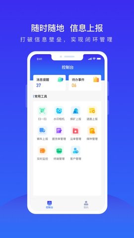 世德物流(3)