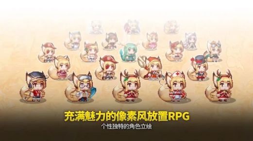 传奇魔法师放置型RPG(1)