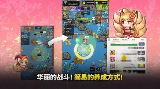传奇魔法师放置型RPG游戏官方版图片1