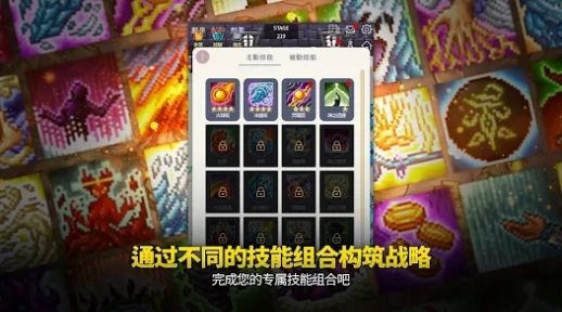 传奇魔法师放置型RPG(3)