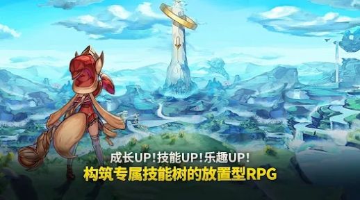传奇魔法师放置型RPG(2)