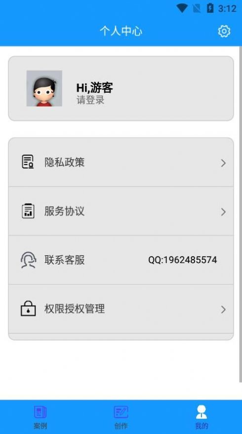 聊天记录播放器(1)