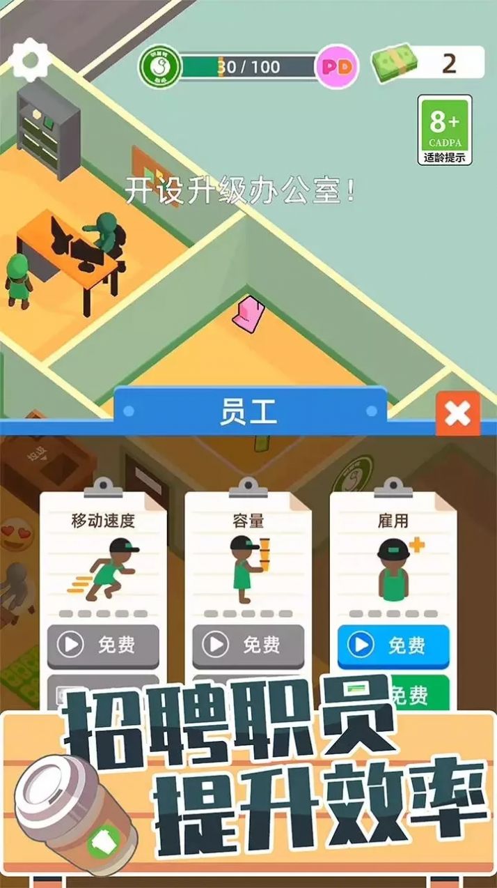 咖啡小店(1)