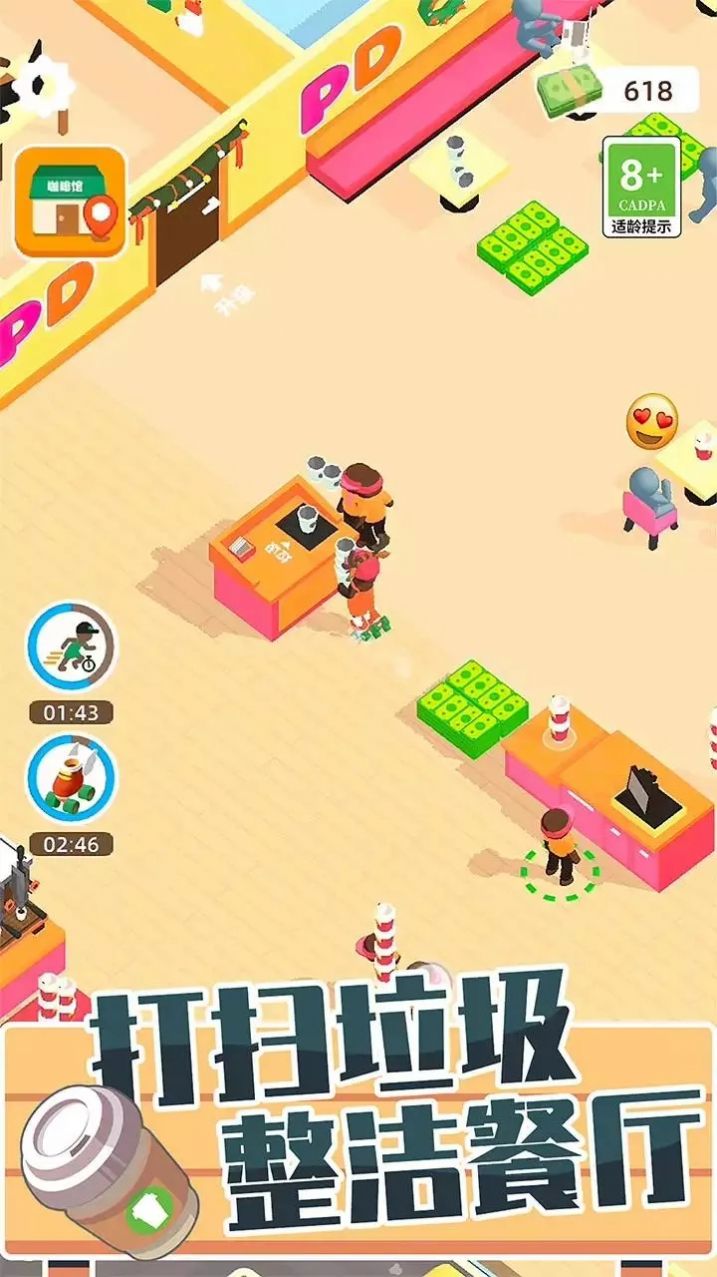 咖啡小店游戏安卓版图片1