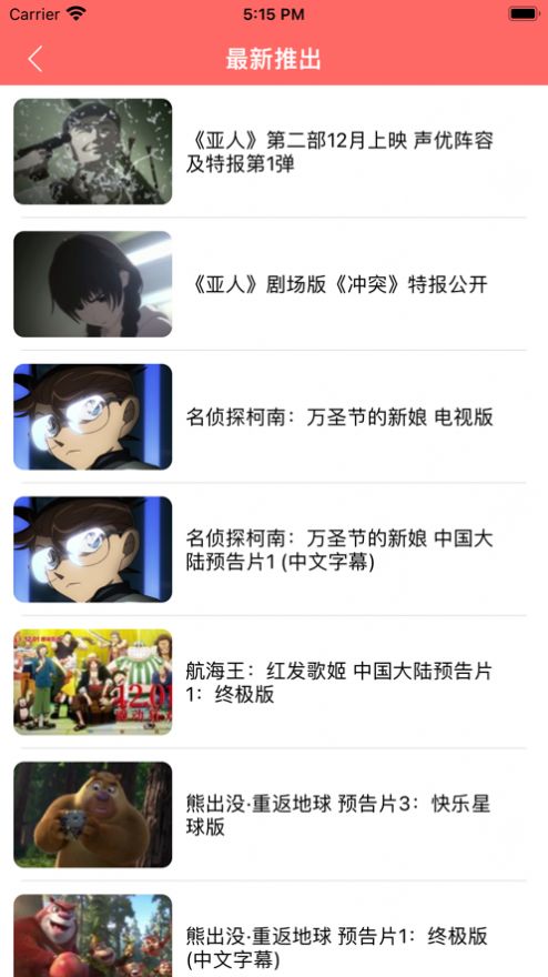 轻梦动漫(2)