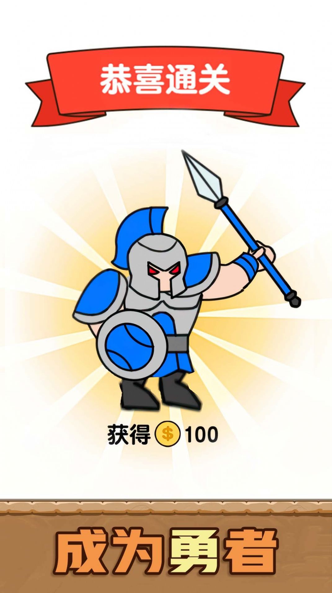 超绝兵王(1)