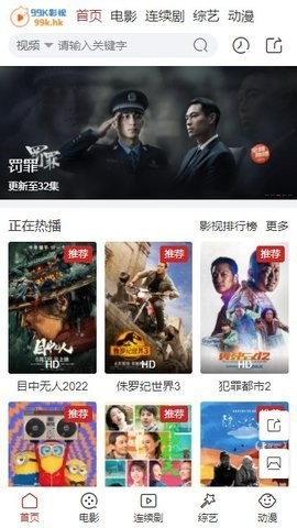99K影视(2)