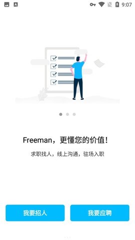 Freemen(1)