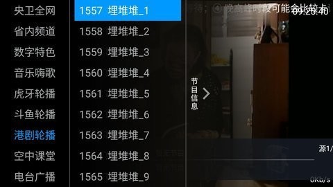 蓝雨直播(1)