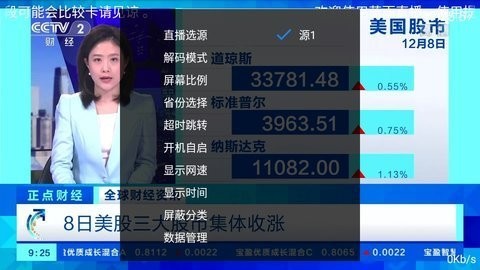 蓝雨直播(2)