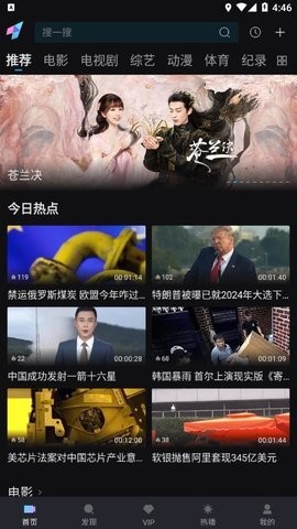 爱壹帆(3)