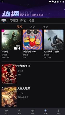 爱壹帆(2)
