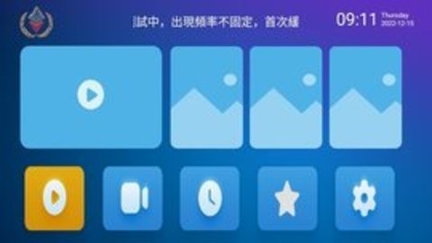 ETH TV(2)