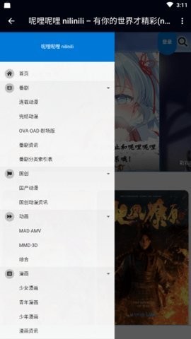 呢哩呢哩(1)