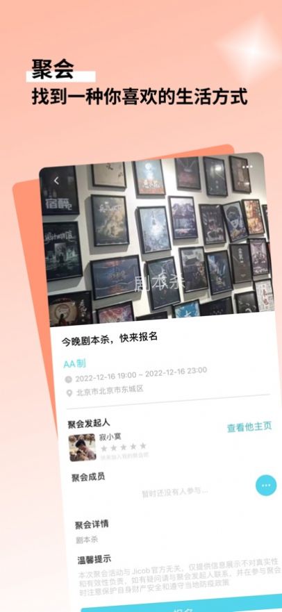 花途旅行(3)