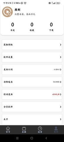 搜剧(1)
