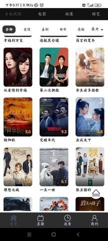 搜剧(3)