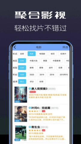 说一影视(3)