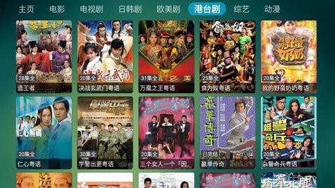 六神Max(1)