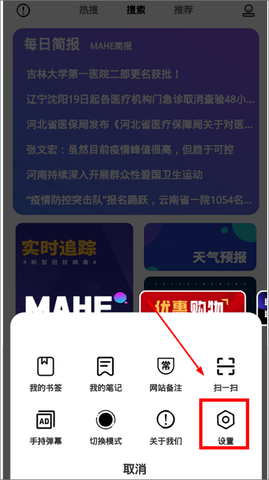 马赫(1)