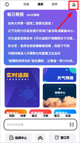 马赫(3)