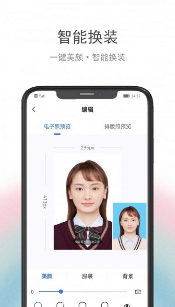 骥米证件照(1)
