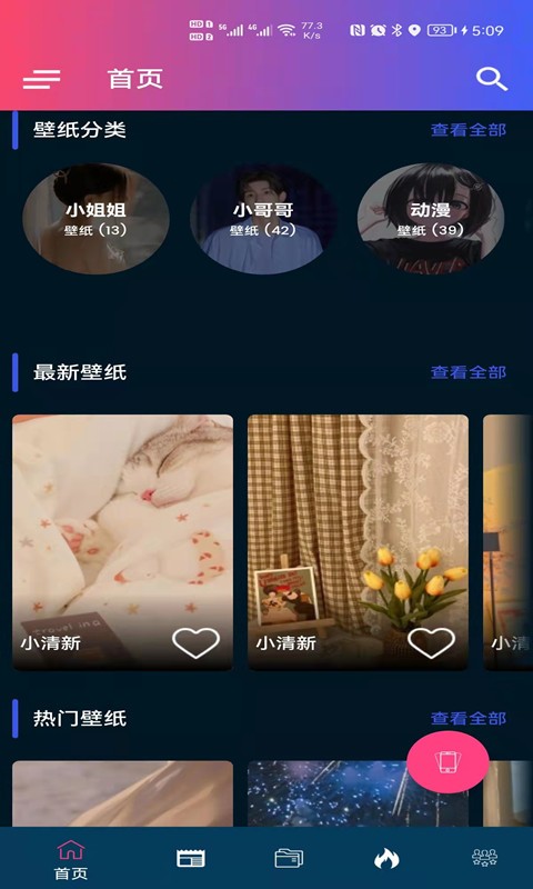 见笑(1)