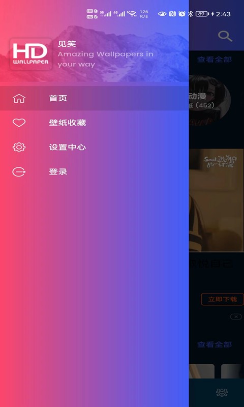 见笑(4)