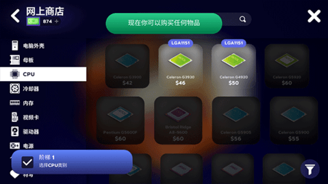 电脑制造商2(2)