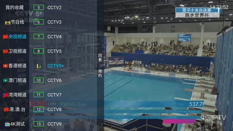 莲花TV(3)