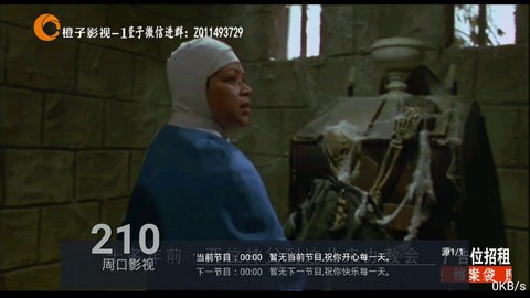 放映TV(1)