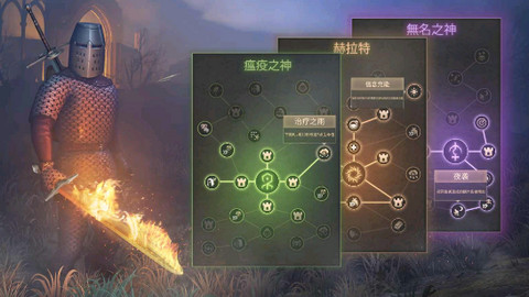 地球末日中世纪手游(2)